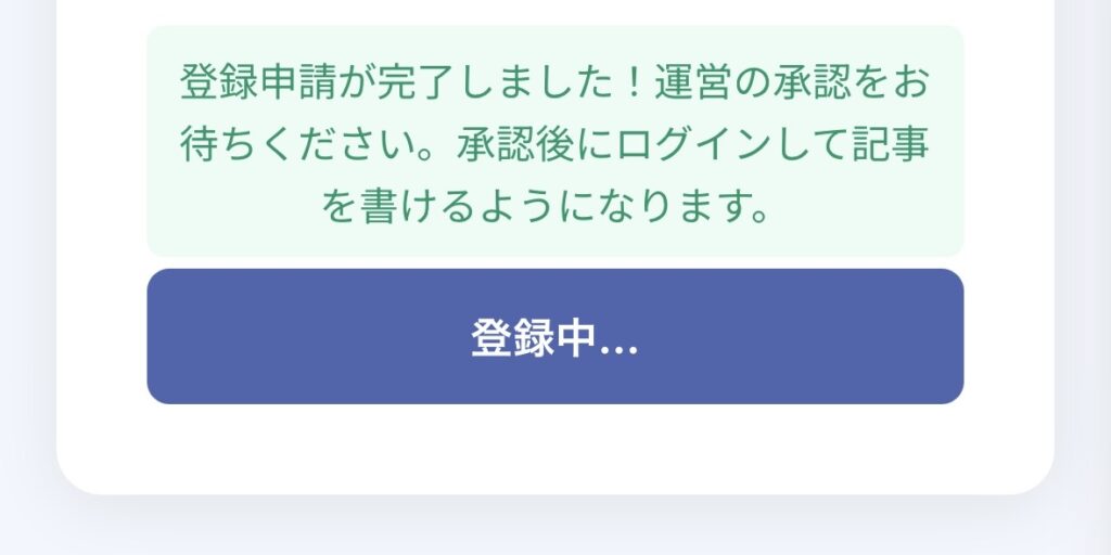 ライターマニュアル