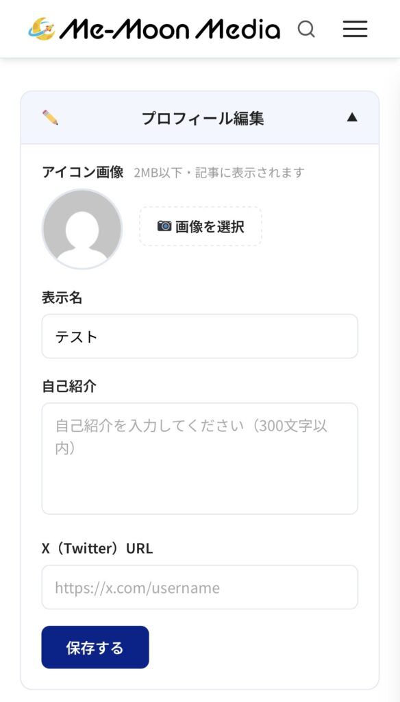 ライターマニュアル