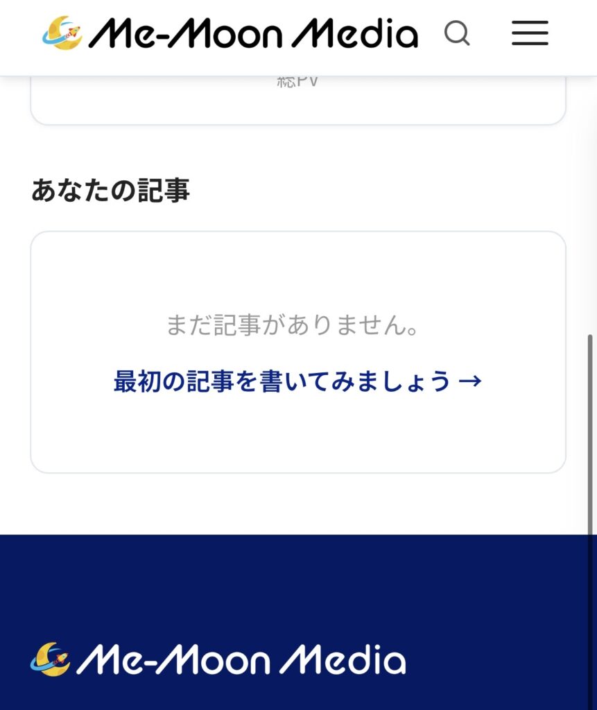 ライターマニュアル