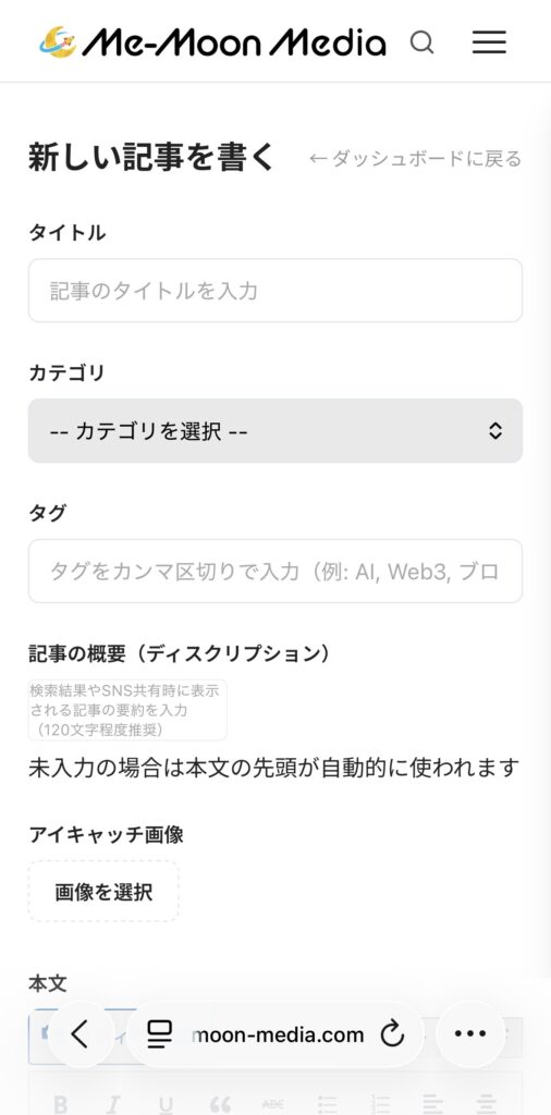 ライターマニュアル