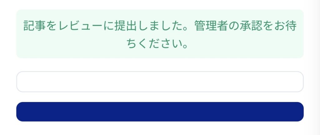 ライターマニュアル