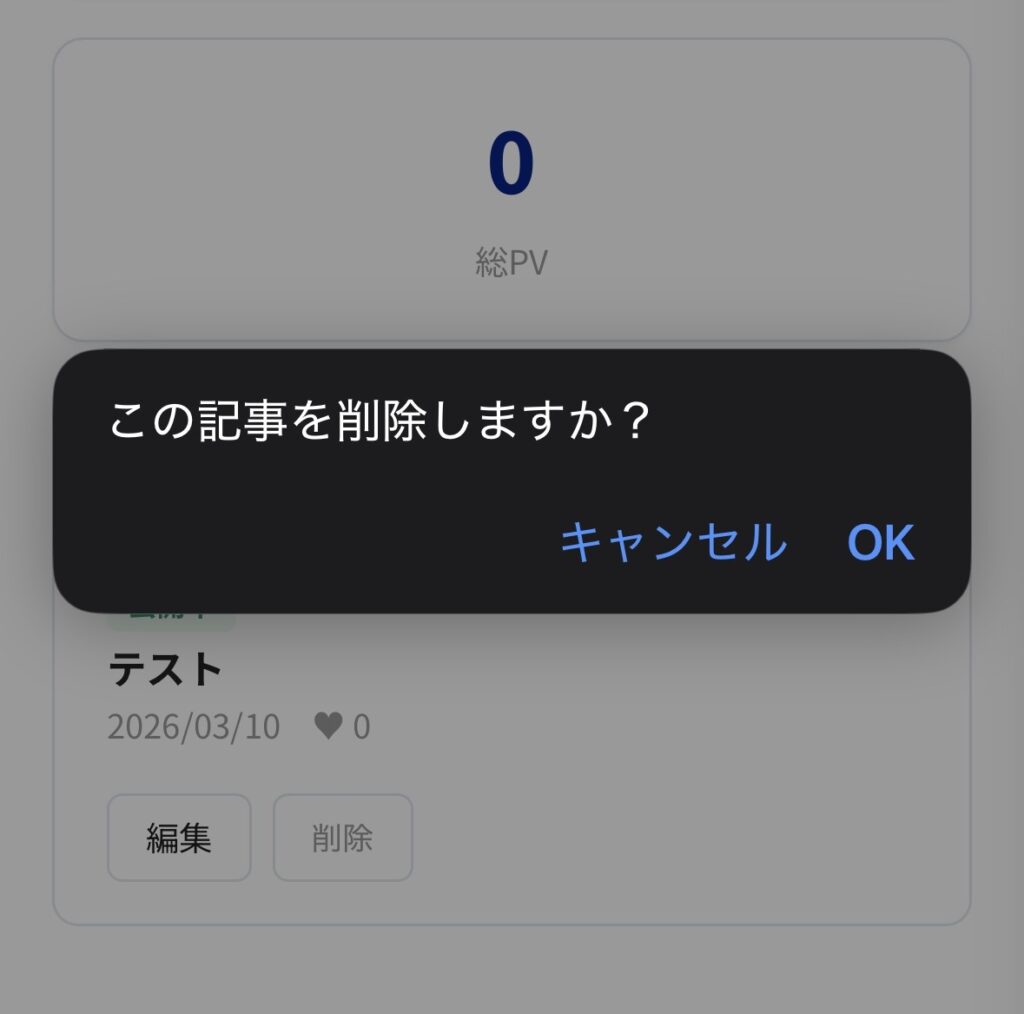 ライターマニュアル