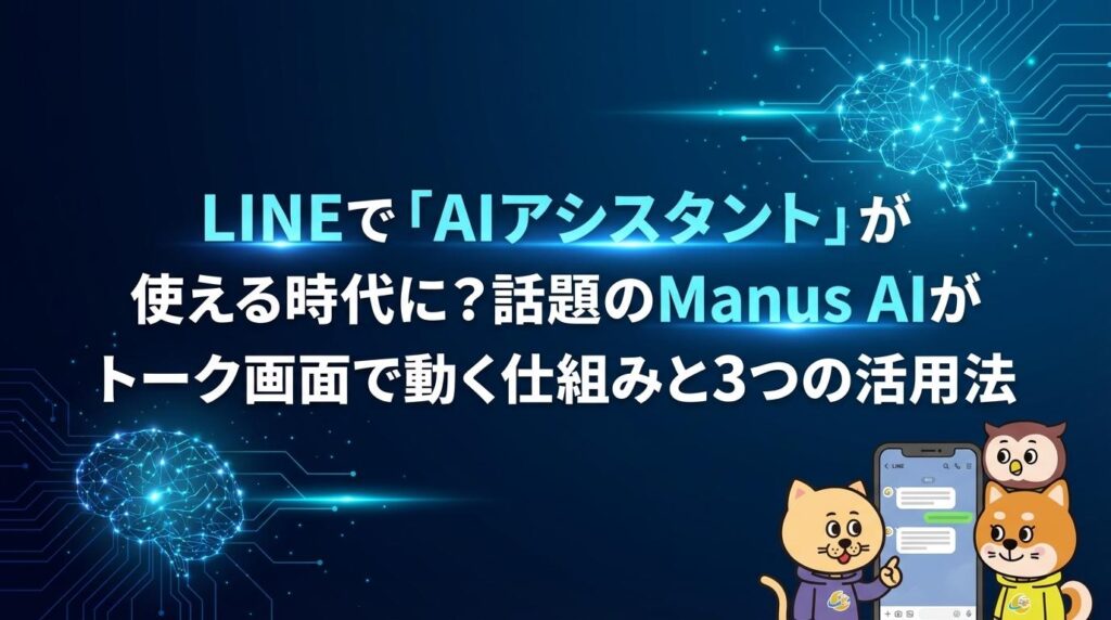 テクノロジーを、
わかりやすく。