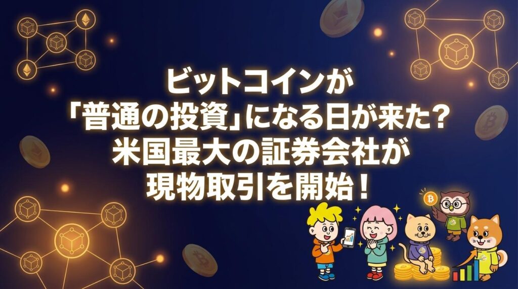 テクノロジーを、
わかりやすく。