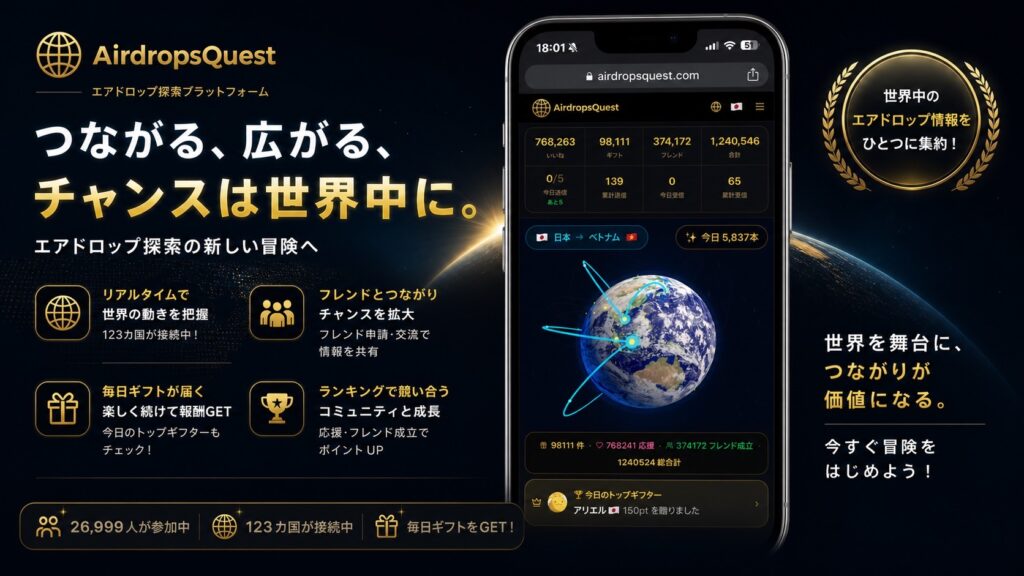【インタビュー】JAPAN DAO ゆーだ氏｜NFTコレクターから120カ国のキャラクターコミュニティへ。「世界を代表するキャラクターを作る」