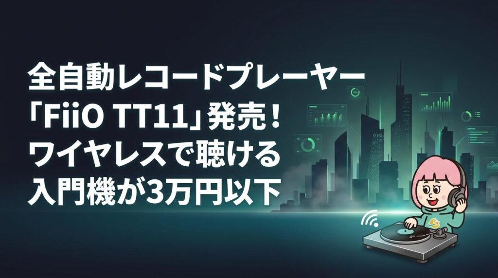 テクノロジーを、
わかりやすく。