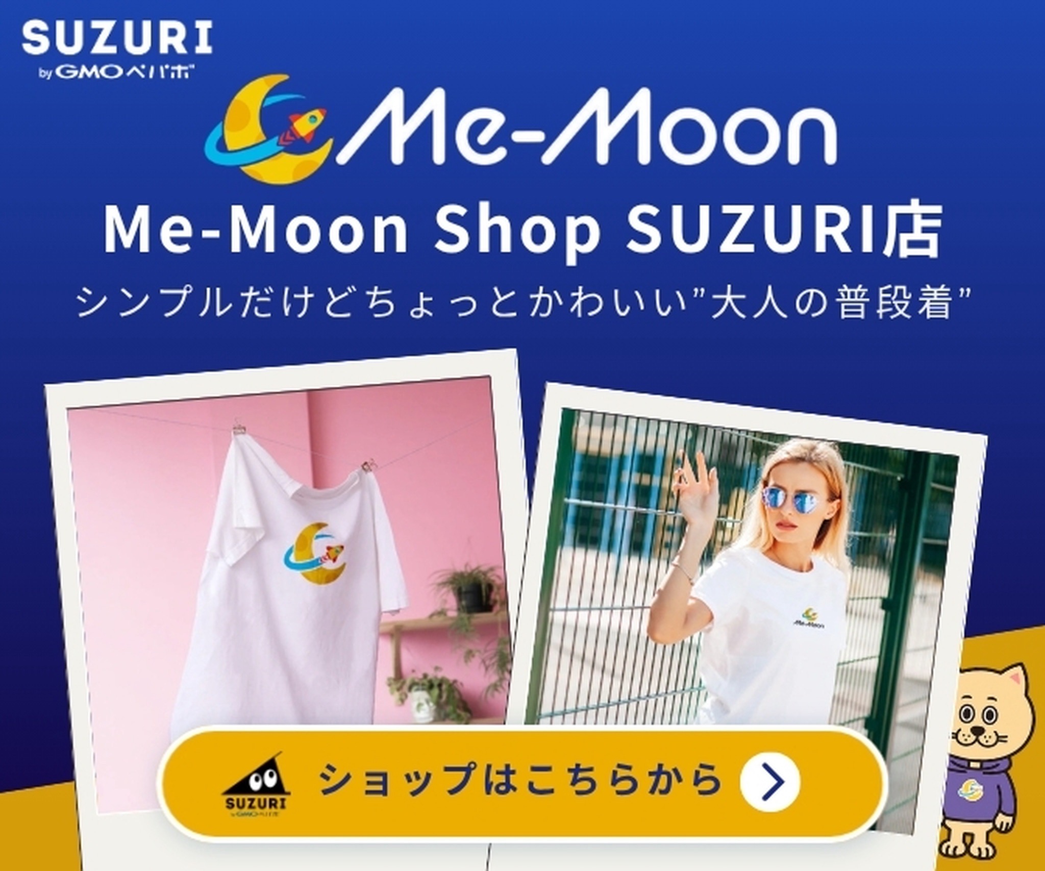 バナー