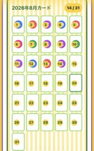 目指せゆるバース2026優勝!🏆グルコースマン!🟣🔥